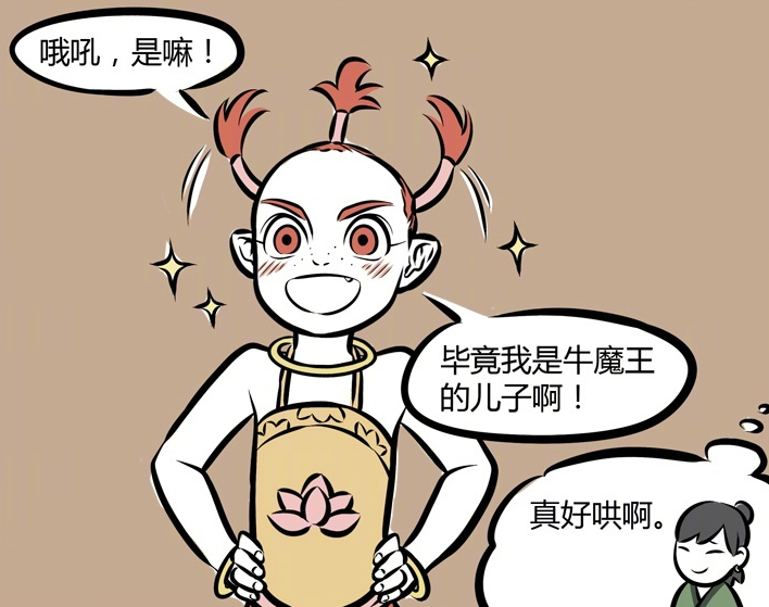 红孩儿的弱点:5个金箍