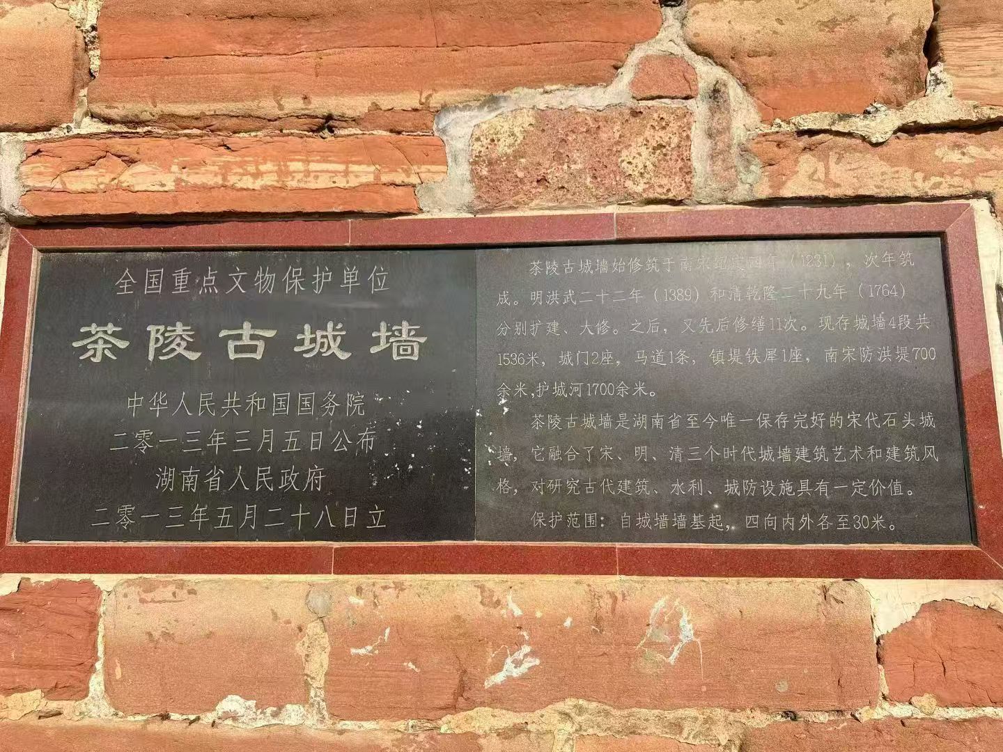 湖南旅游，茶陵古城打卡攻略🍂