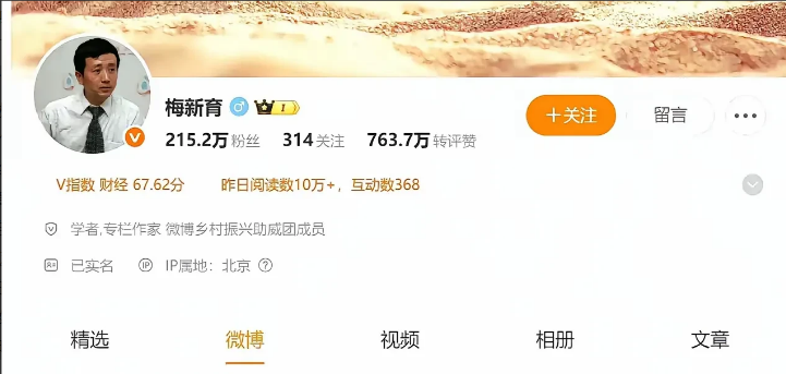 继警察深夜上门警告关注杨景媛诬告案是博主后，又一个大V被禁言了。这个大V还是武汉