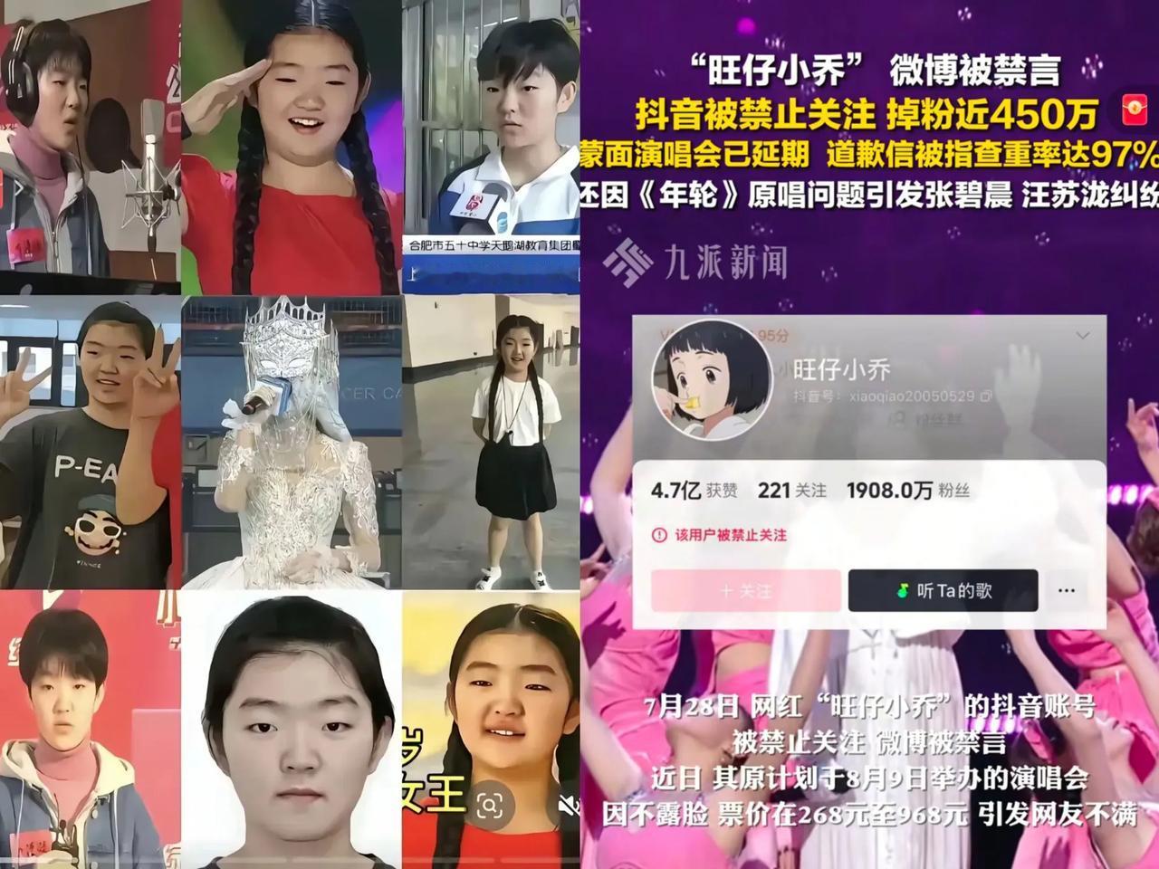 旺仔小乔这计划，简直是一环扣一环。1⃣️原打算先蒙面出道，靠制造话题打响知名