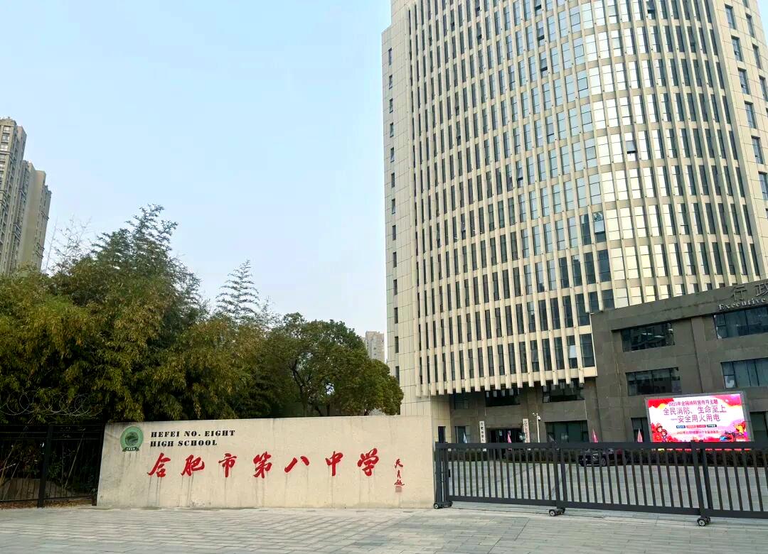 合肥八中考点直击！考生直言比二模难。合肥八中作为安徽省重点高中，其升学数据长