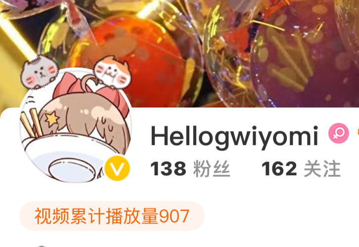 五五开黑节走心互动激励名单公布：Hellogwiyomi获得亚瑟布丁狗新皮肤一