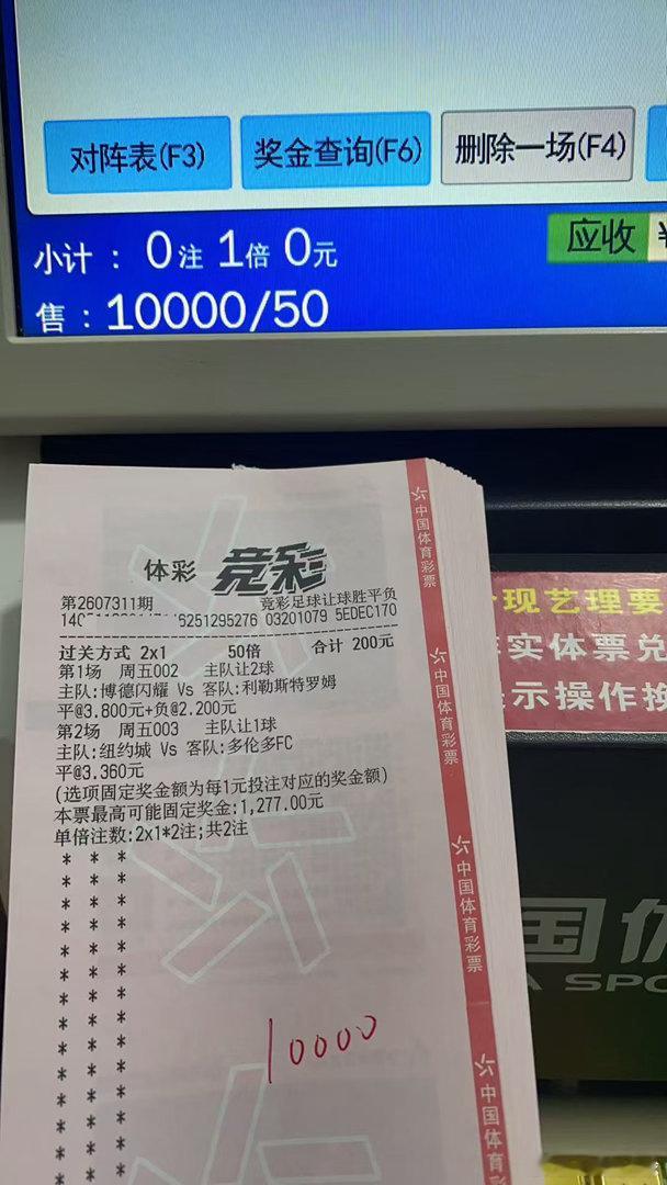 7.31星期五私房菜（附重锤自购实单推荐）欢迎兄弟进群聊聊001：瓦勒伦加🆚汉
