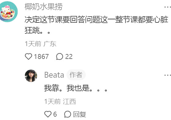 我等这个图片等了20年…​​​