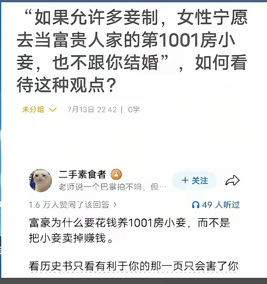 什么都信只会害死你
