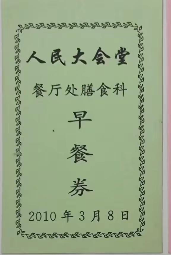 有没有人在这里吃过饭的，不知道这里中午的饭是几个菜，味道怎么样，还有就是这里的餐