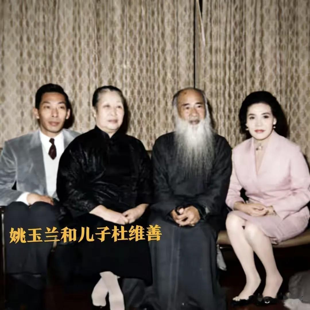 杜月笙和姚玉兰成婚之后，姚玉兰把府上大小事务安排得井井有条。她与杜月笙共育二子二