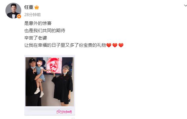 任重晒出的全家福里，他抱着大女儿非常开心，怀中的宝贝可爱满分，虽然眼睛打了码，但