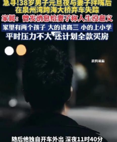 压倒骆驼的最后一根稻草。福建泉州，一38岁男子回到家里，立刻就想上床休息，谁