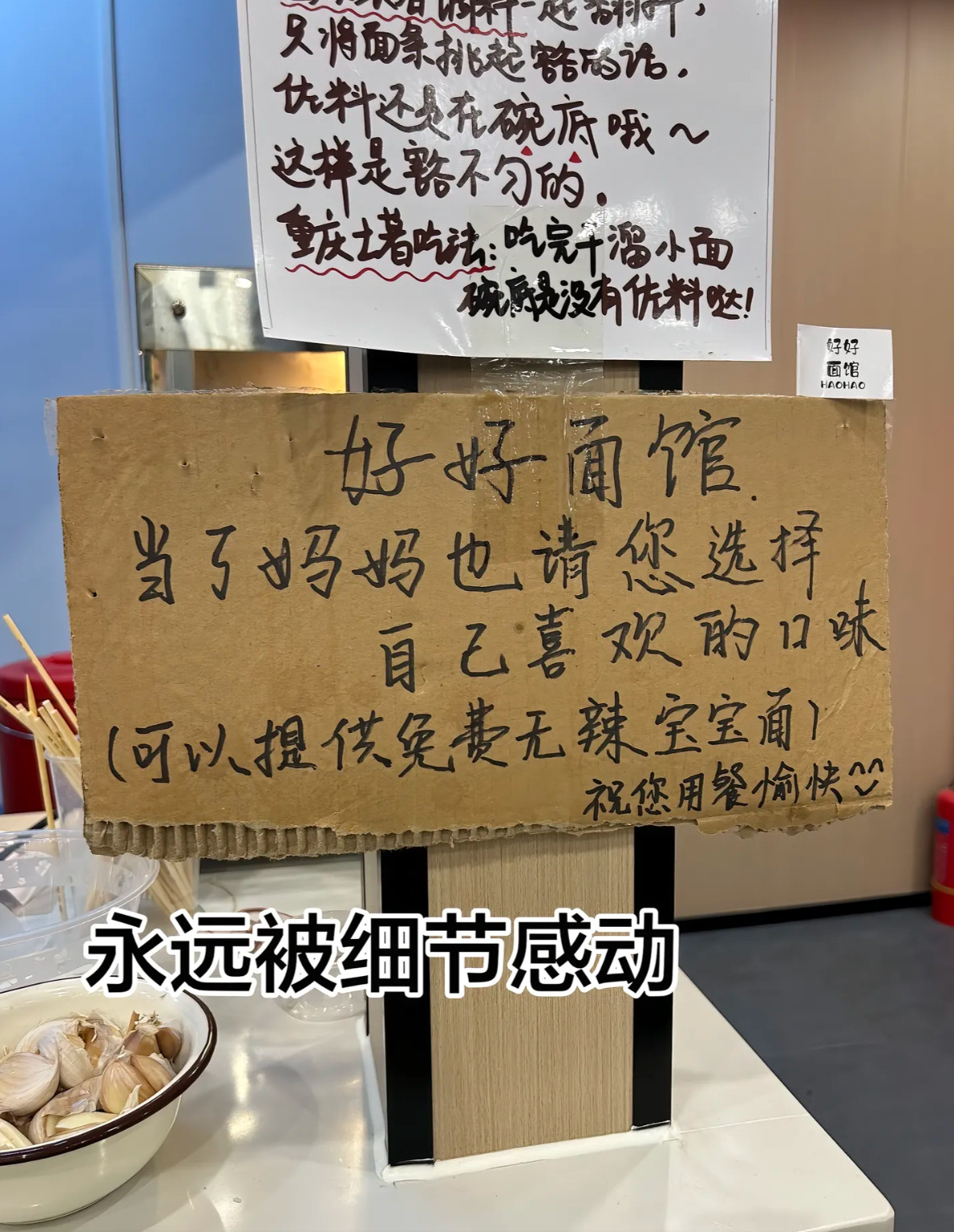 “当了妈妈也请您选择自己喜欢的口味”！！！