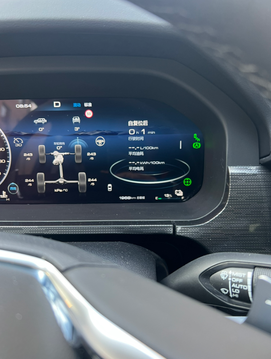 坦克400馈电油耗来了今天恰好把电量跑到13%还要继续用车，就顺便测试一下馈电