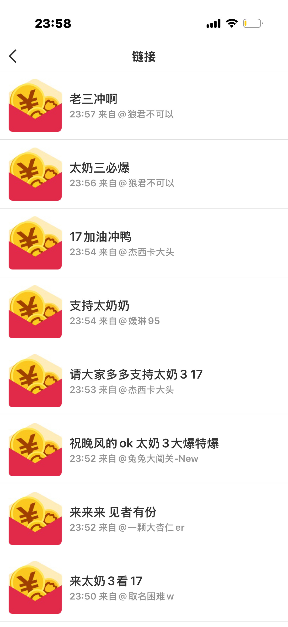 太奶奶粉太有实力了!