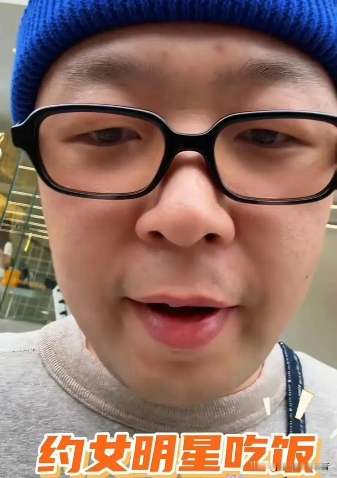 杜海涛竟然约女明星吃饭，不是沈梦辰，不是谢娜，更不是什么演员，竟然是吴昕！吴昕