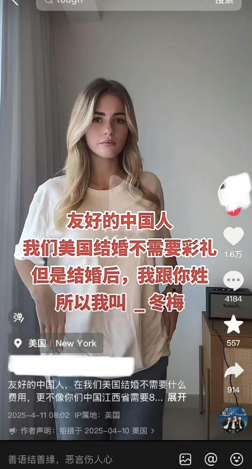 这是美国人过来测🇨🇳男人智商的[doge]​​​