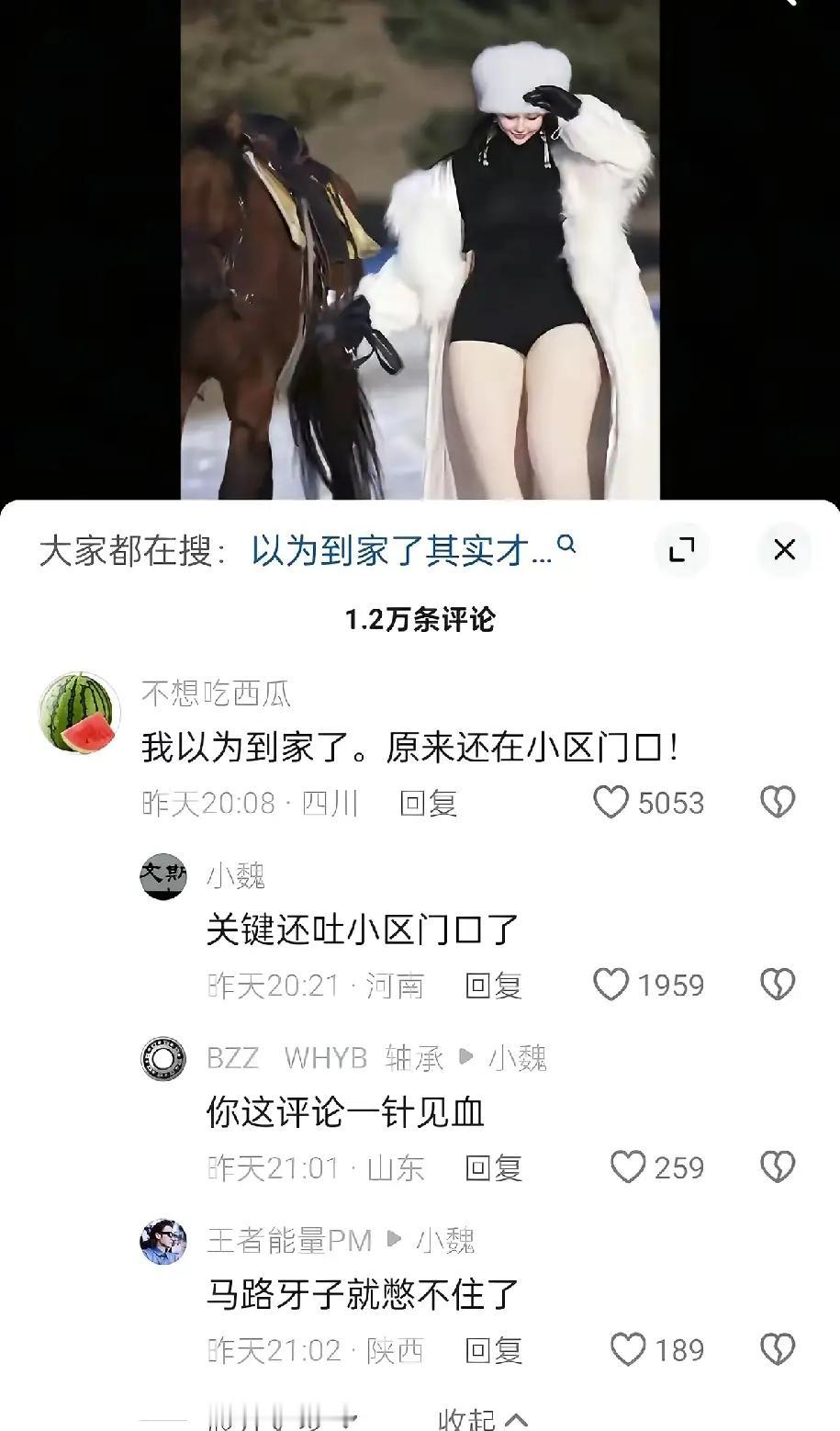 什么乱七八糟的怎么还整出吐来了是肠胃不好吗