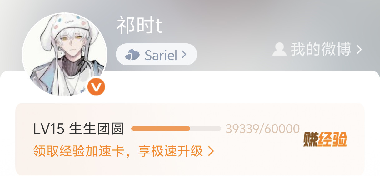 今年只涨了五千