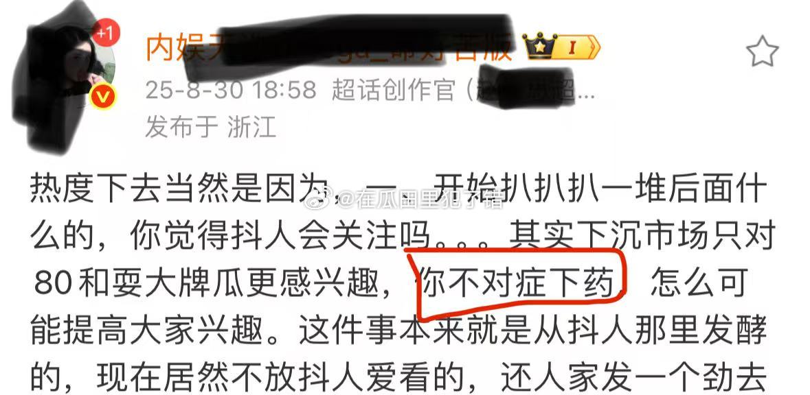 我的妈呀这完全冲着🐟去的啊，怪不得现在乱七八糟的言论全都在她头上了，真分不清什