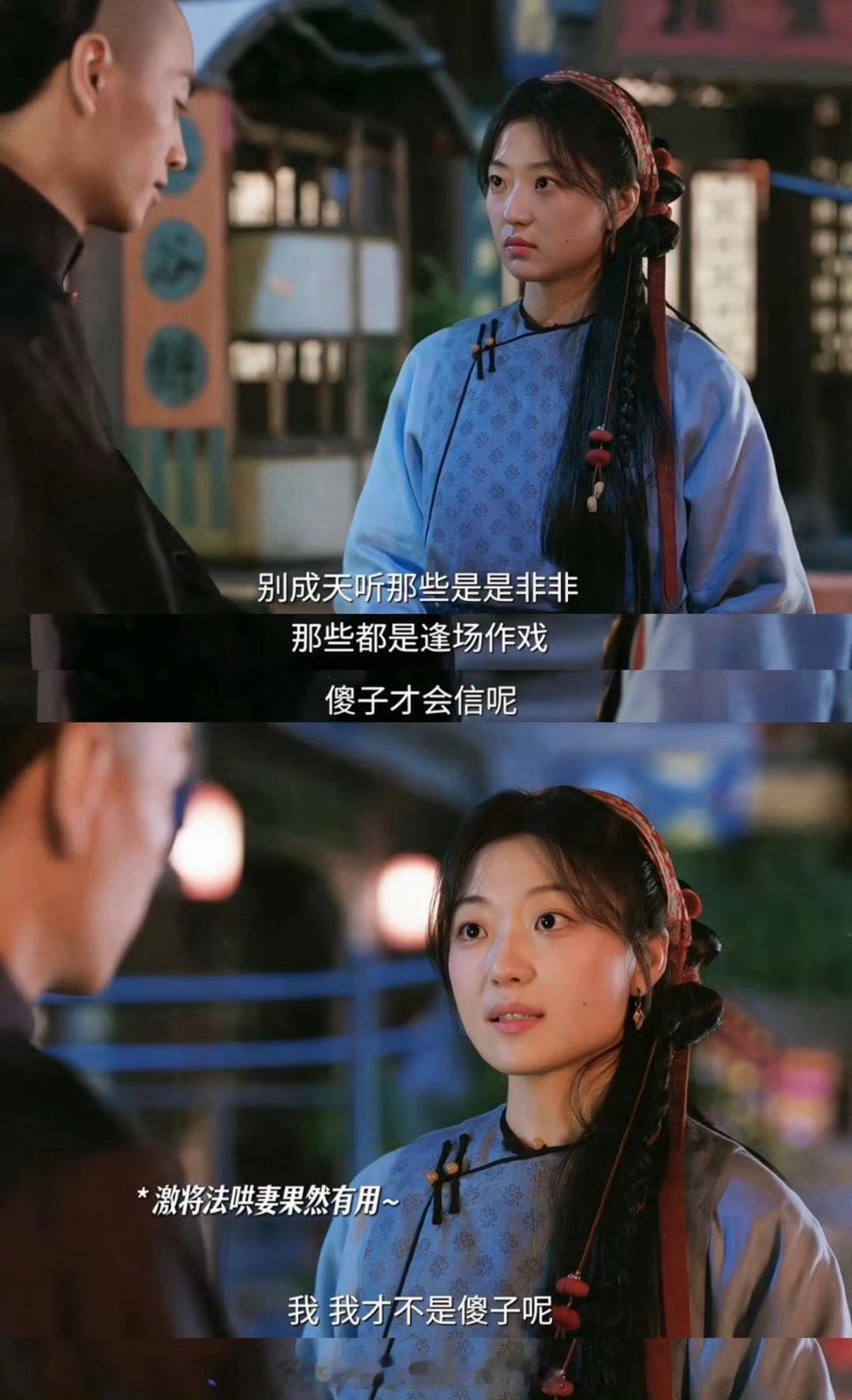 哈哈哈哈哈哈～孙千这戏中戏吵架也是被你演对味了哄人又吵架这状态谁不上头