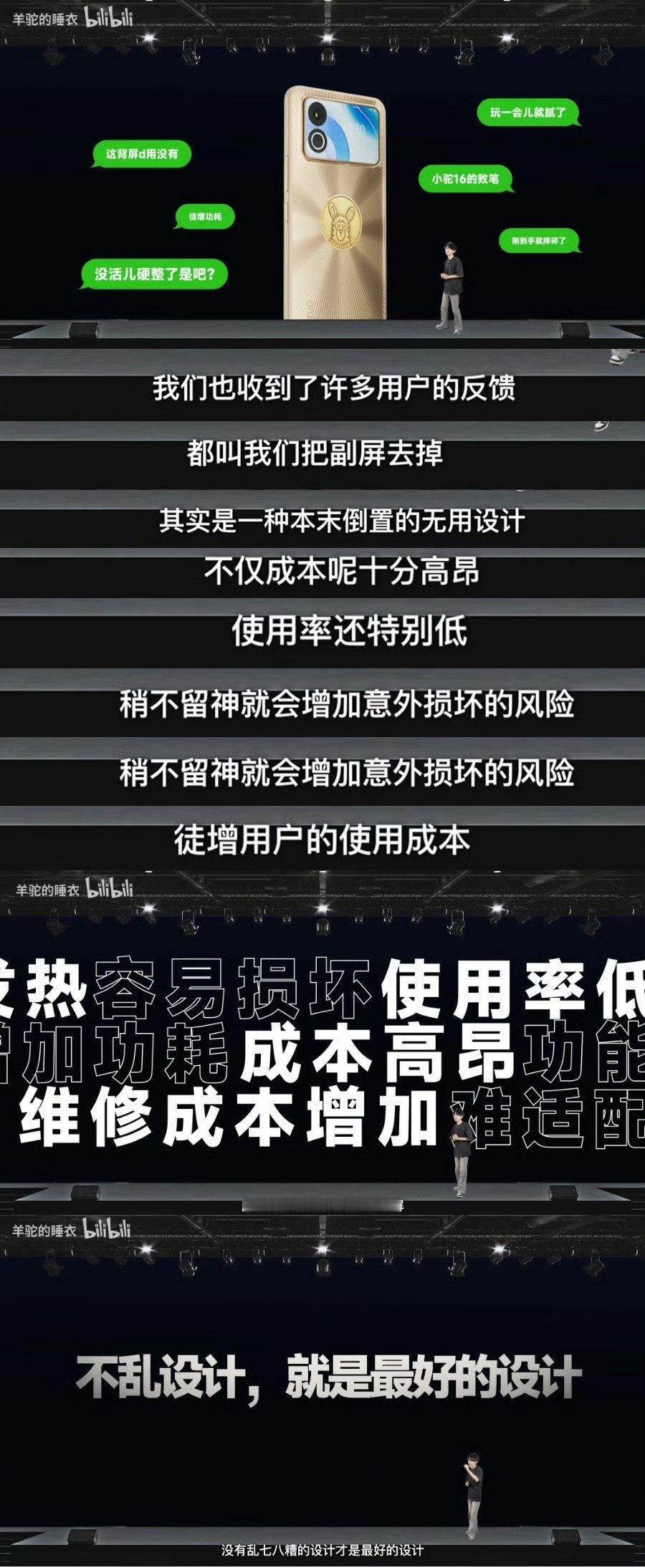 羊驼是吃了翔翔了。​​​