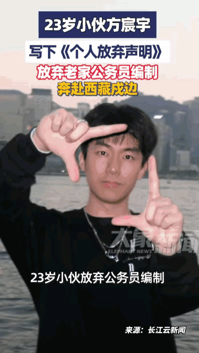 🌛“真是少年强则国强！”湖北武汉，23岁毕业生方宸宇亲手写下声明，扔掉老家