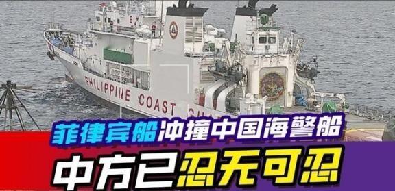 菲律宾真正的“靠山”浮出水面，既不是美国，也不是俄罗斯！说到底，真正让