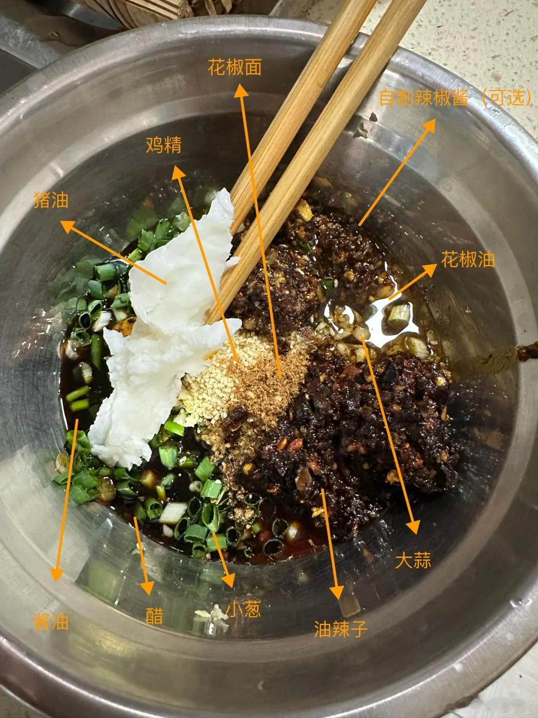 分享一个重庆小面的底料揭秘，都是家里面常见的调料，喜欢吃面的一定要试试，真的好吃