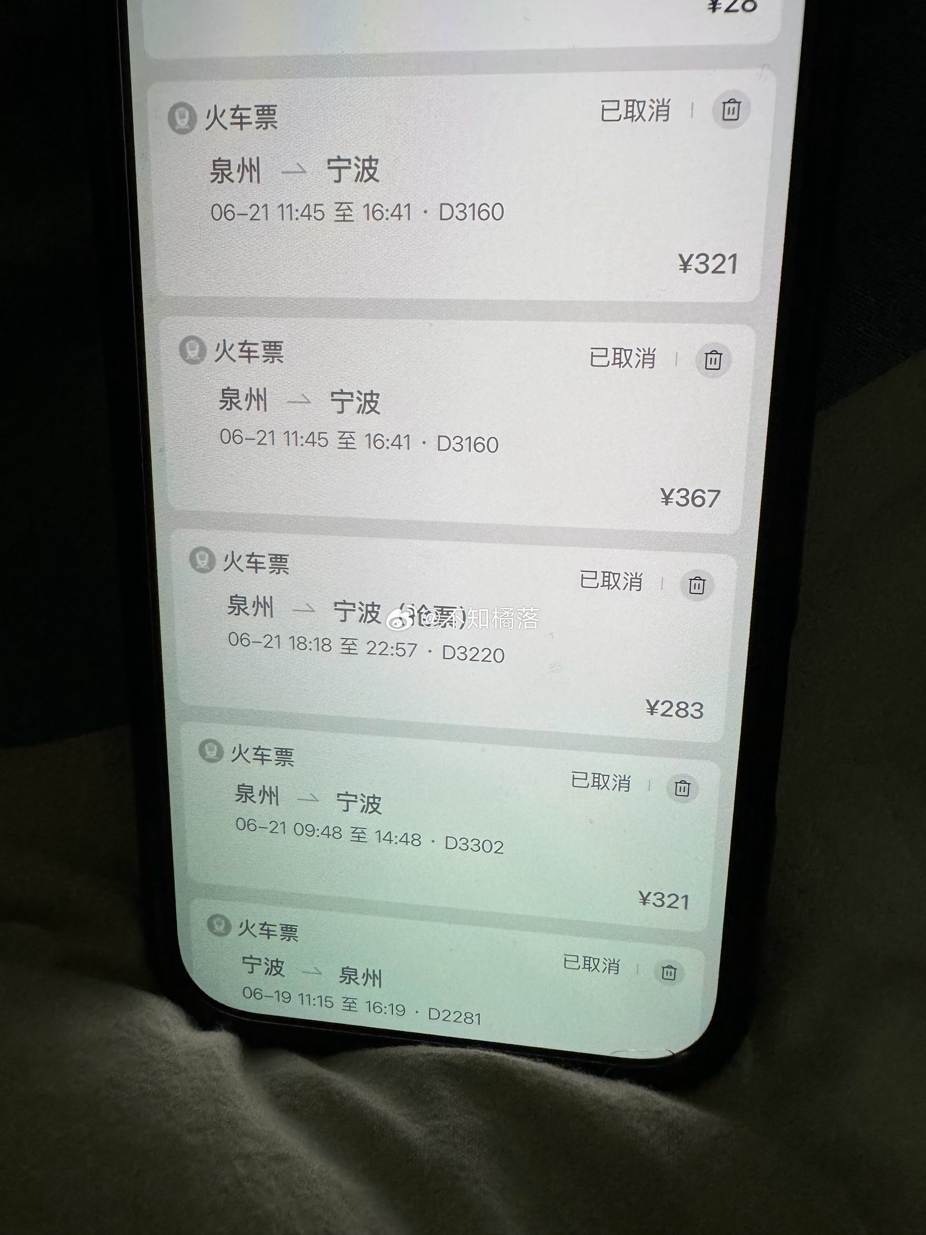 怎么会有人把还不容易抢到f座的票看错把回程票退了啊烦死了这么好的车票被我点错了