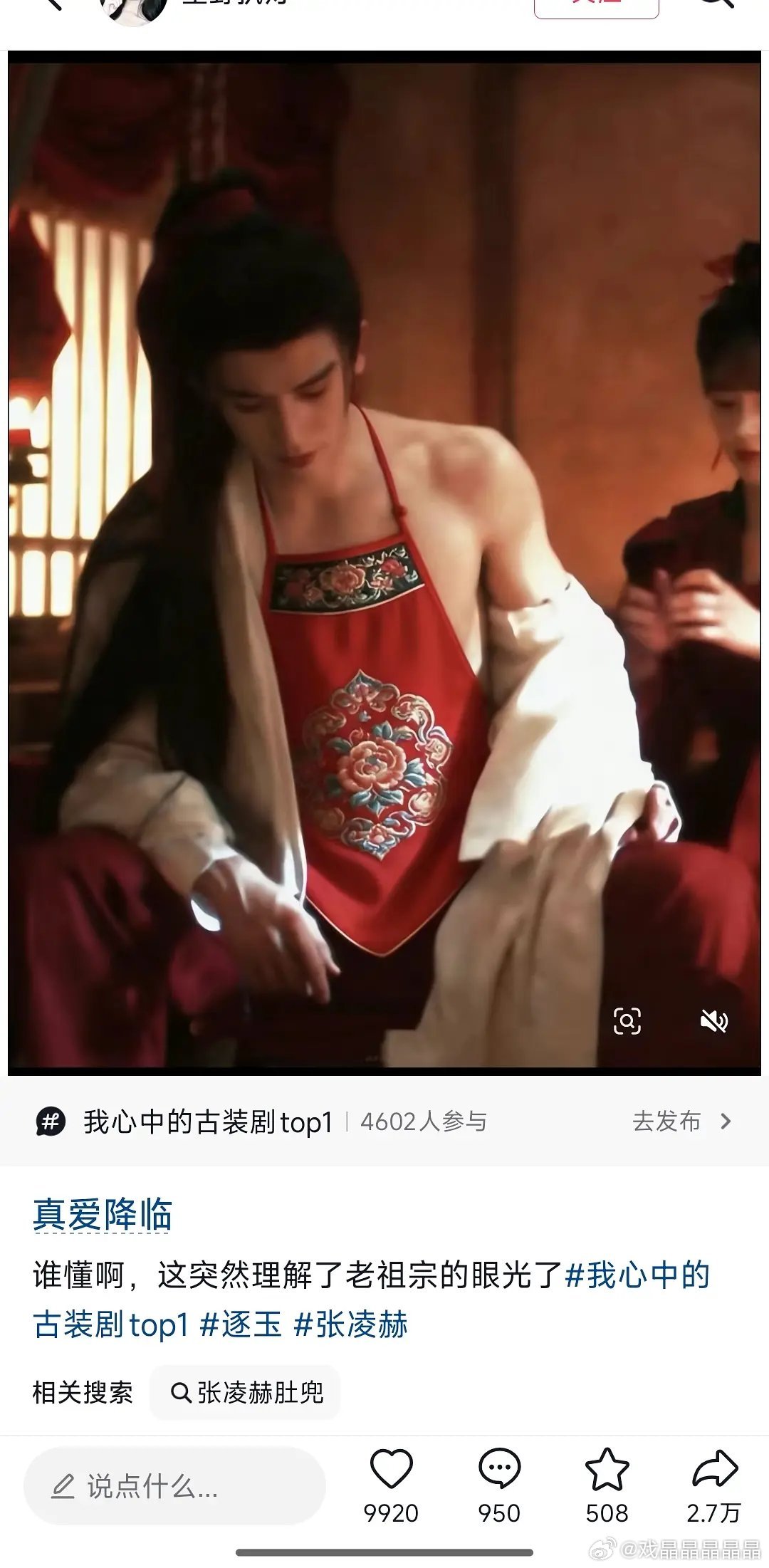 牛牛怎么开始走老の的路线啊，受不了，辣眼睛啊啊啊啊