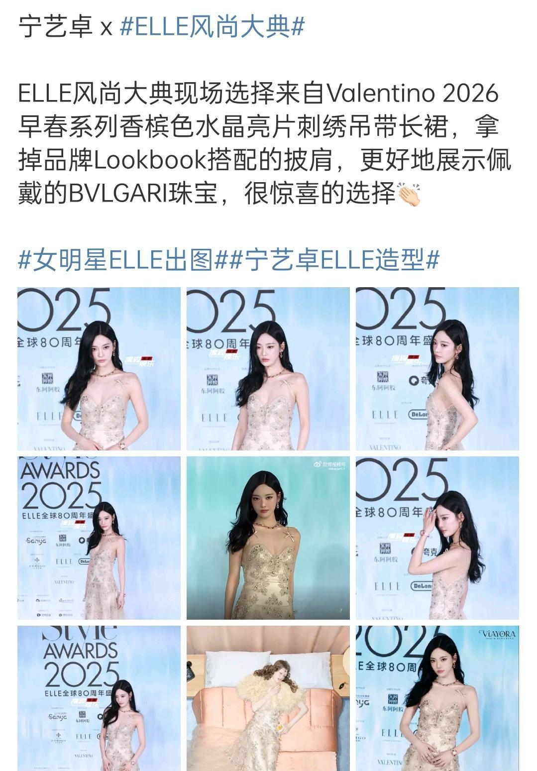 该不会是全场唯一超季吧​​​