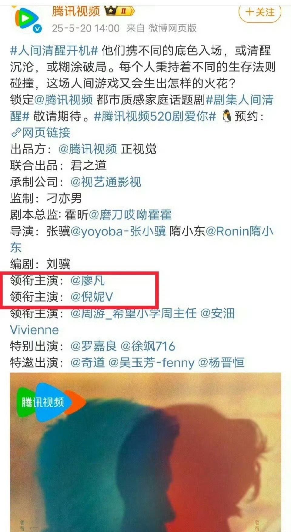 倪妮人间清醒，被廖凡压番也正常，但是居然是回车二番[捂脸哭][捂脸哭][捂脸哭]没想