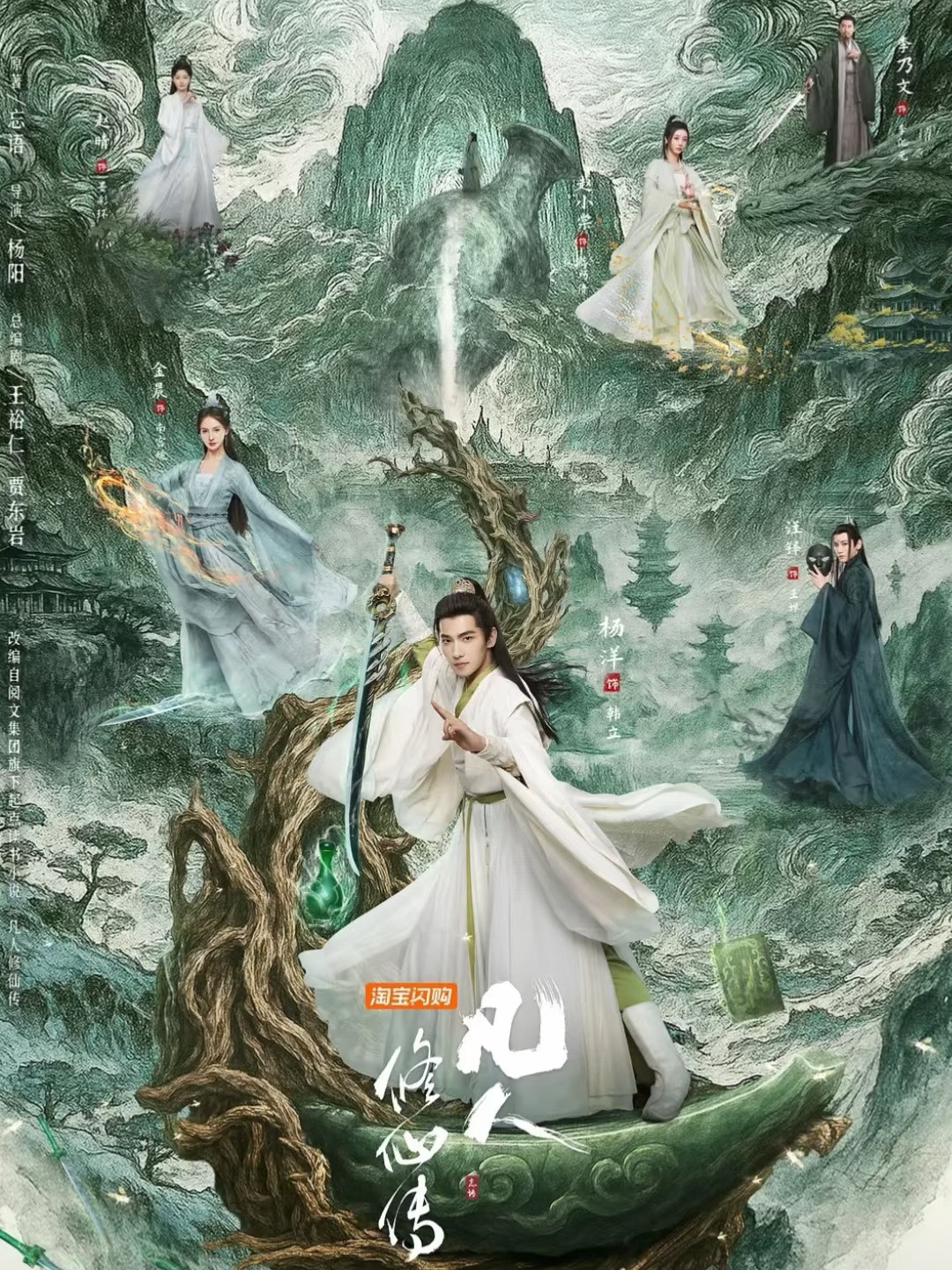 2025国产电视剧抖音评分TOP9：TOP9《深情眼》张予曦×毕雯珺TOP8
