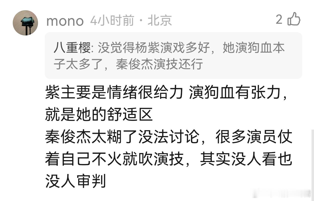 这话说的，人家是双提白玉兰的人