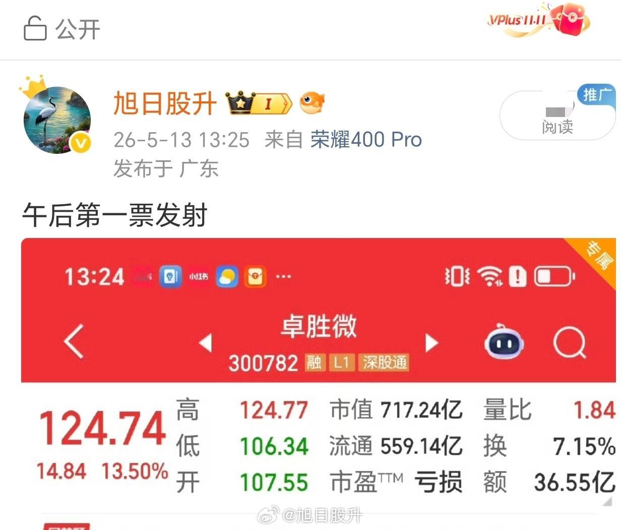 大肉在手，天下我有。整个市场一度四千股下跌，今天还能大肉十几个点利润，绝对了不起