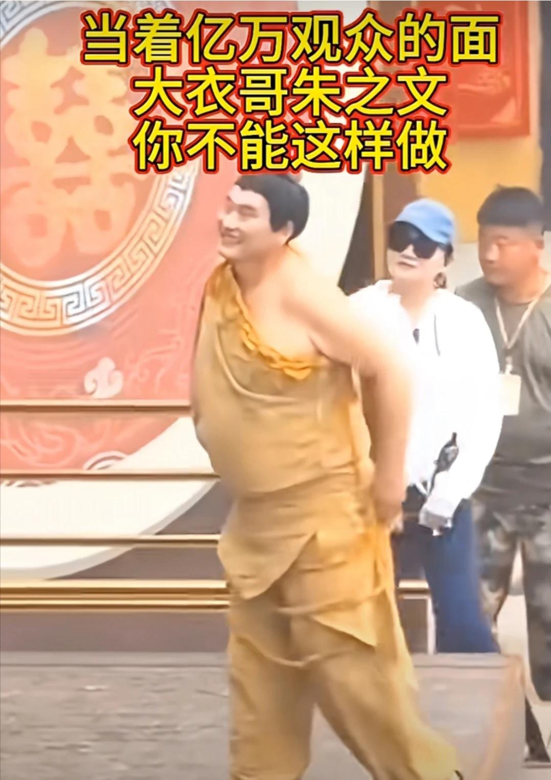 吃的太多了吧，撑的在观众面前掉裤子了[捂脸哭][捂脸哭][捂脸哭]