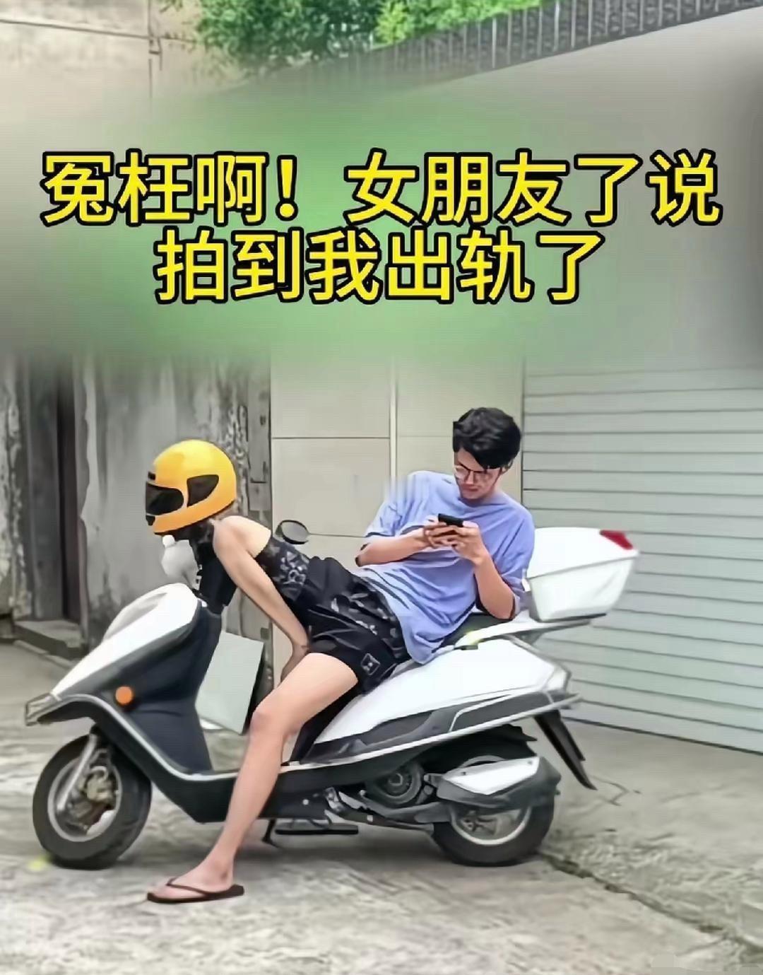 兄弟，你女朋友确实没冤枉你，你可不是有一腿么