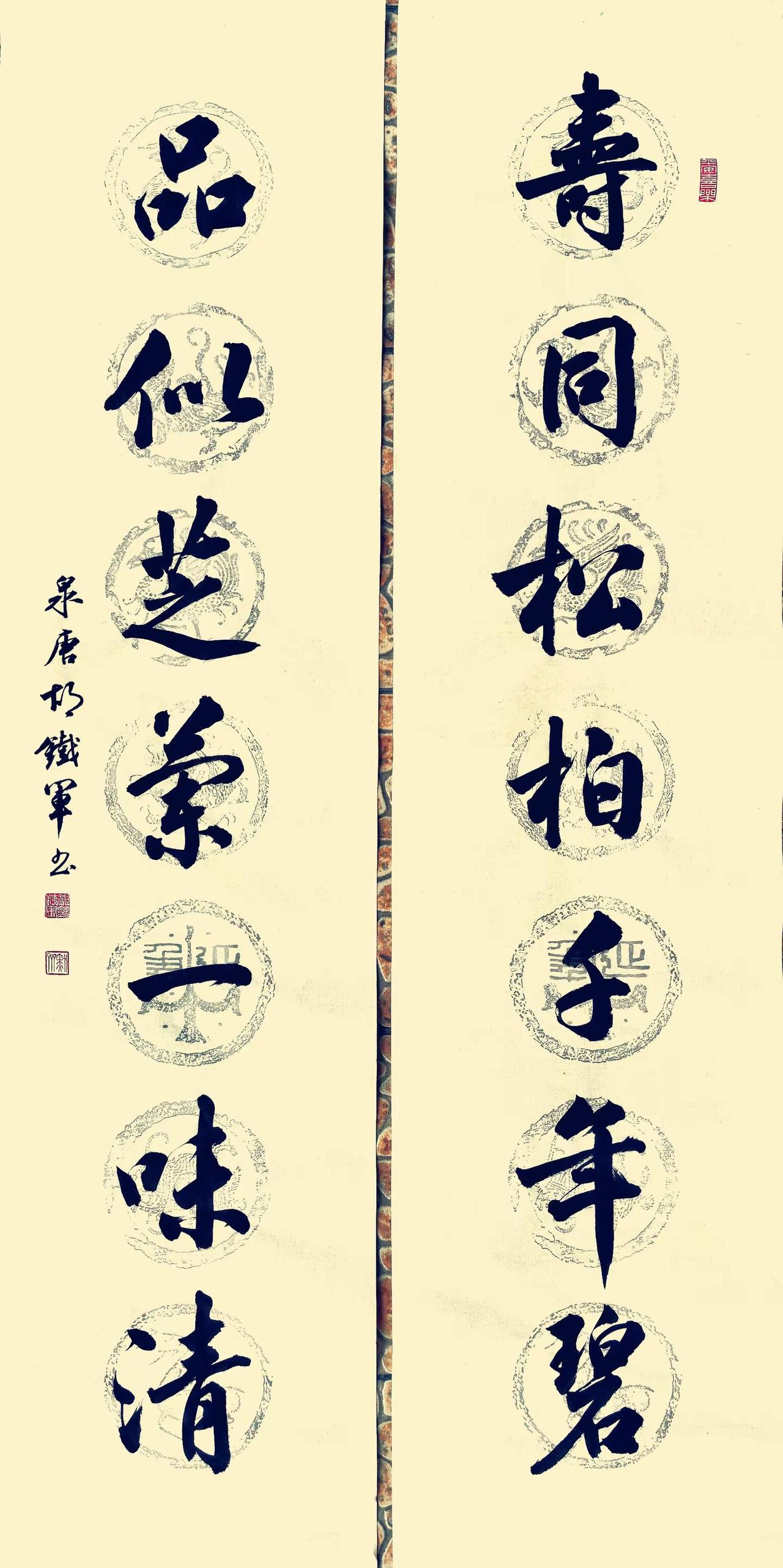 你要的《中堂对联》来啦！中书协胡铁军行书四尺对开楹联书法20幅与您分享书法传统