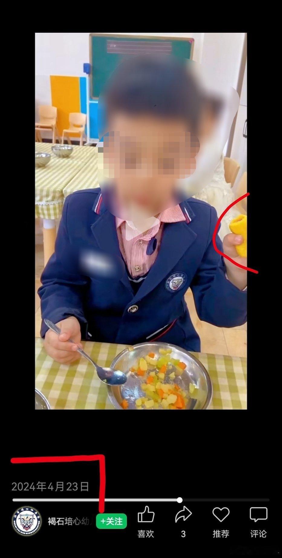 由于通报未提及“彩绘颜料”购买时间。据幼儿园视频号宣传，1年前就开始制作颜色鲜艳
