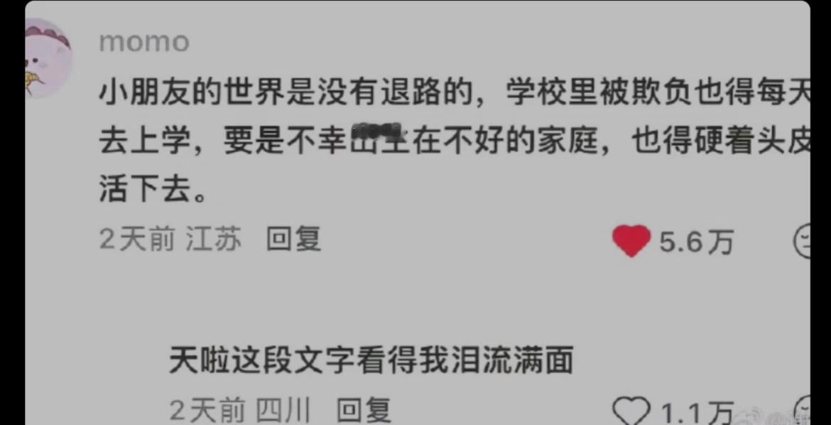 生长痛的含金量还在上升。