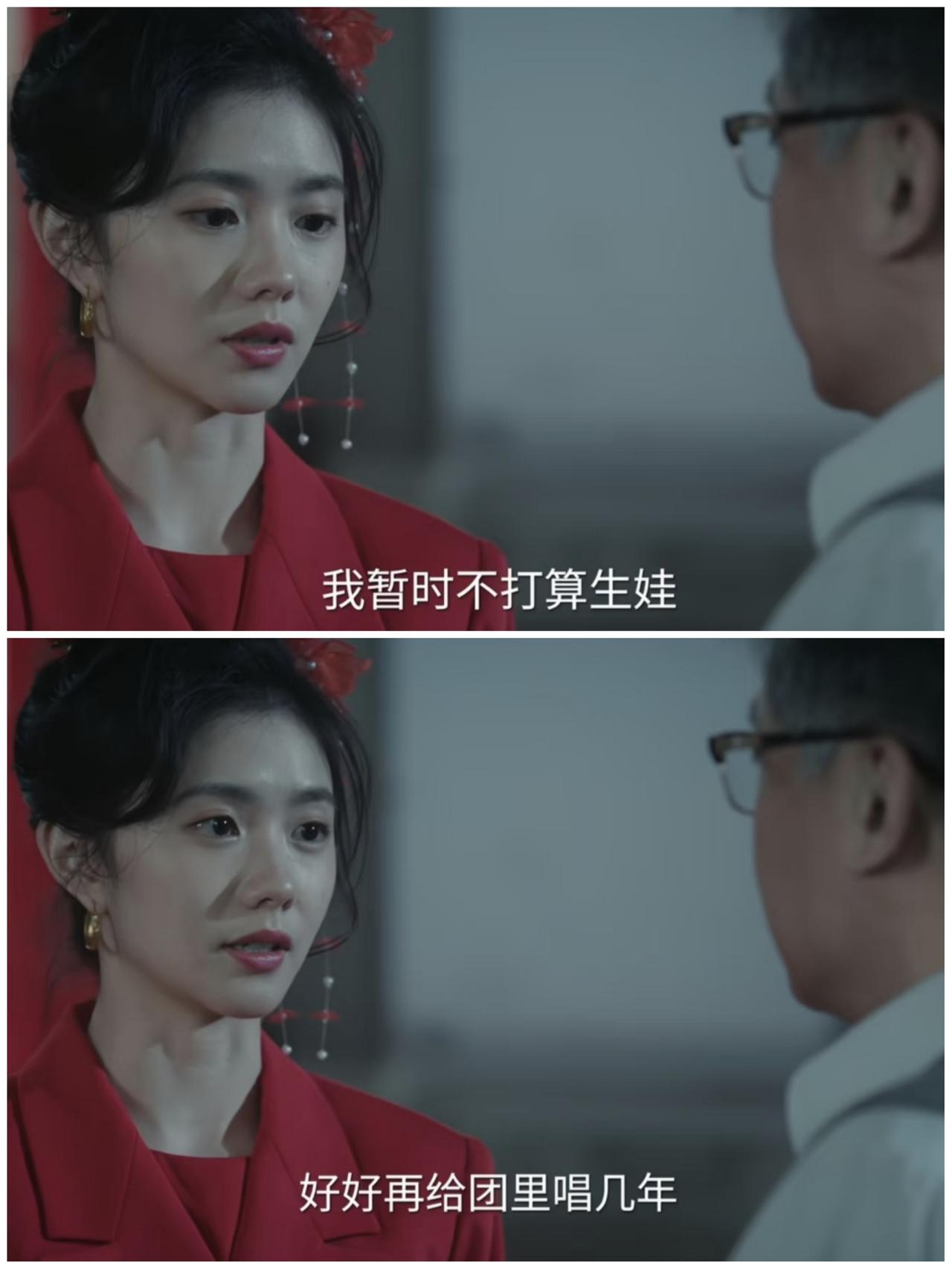 谁追《主角》还在只夸忆秦娥🙋‍♀️我反倒被单团长狠狠圈粉了！忆秦娥性子