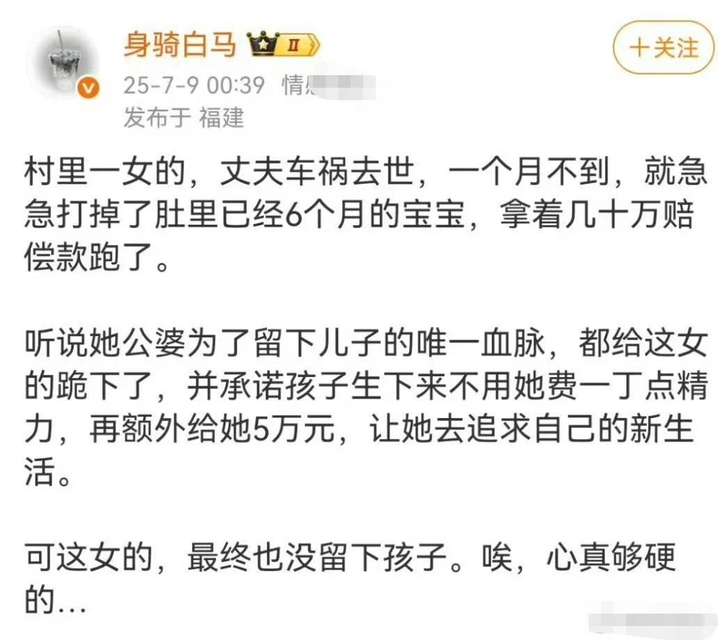 同情两位老人，但这事也没法说，无法道德绑架别人，做与不做，全仗良心。