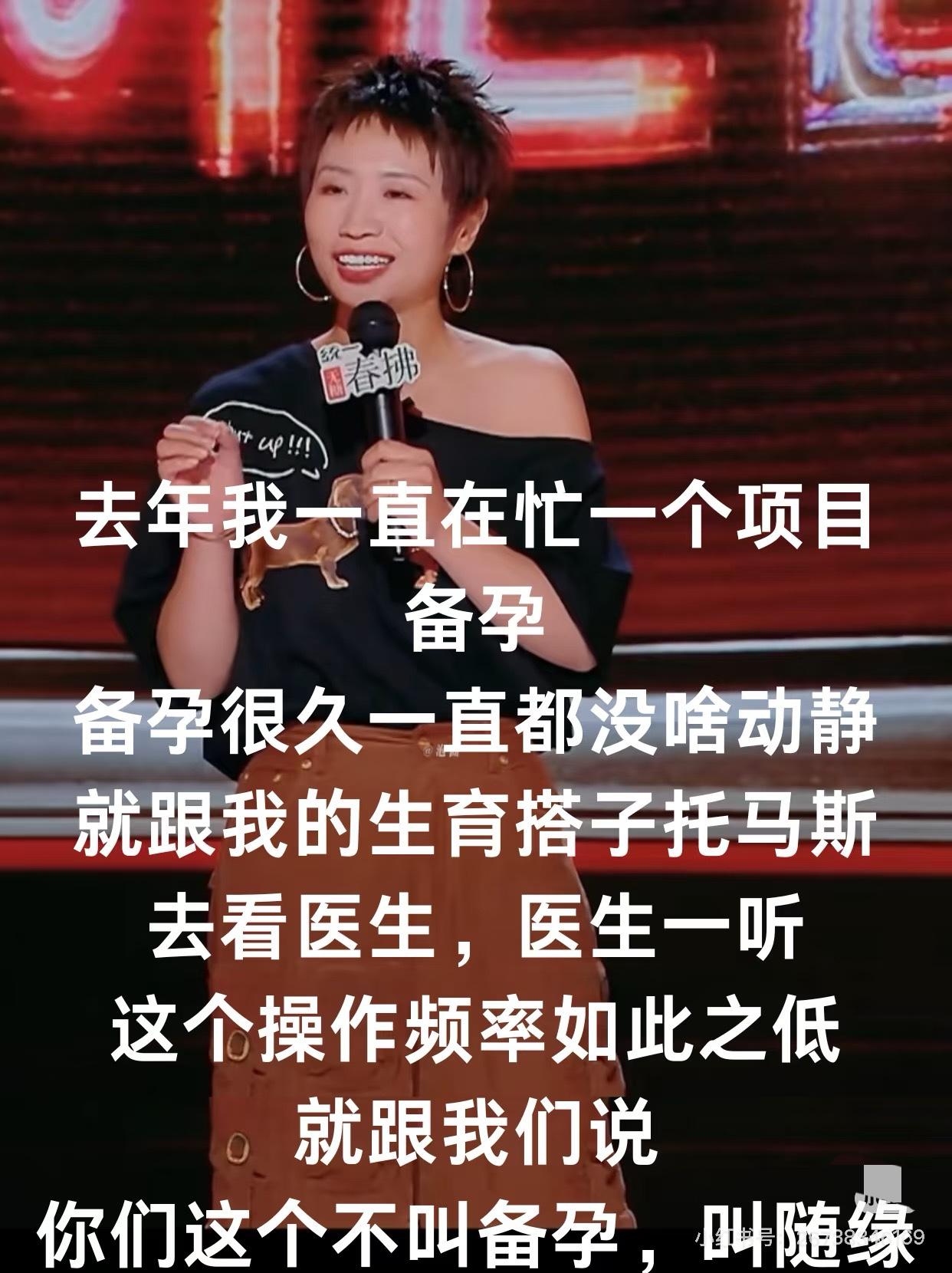 小鹿的这番话完全讲出了女性生育焦虑！！做女人不易，做准备备孕的女人更不易。做