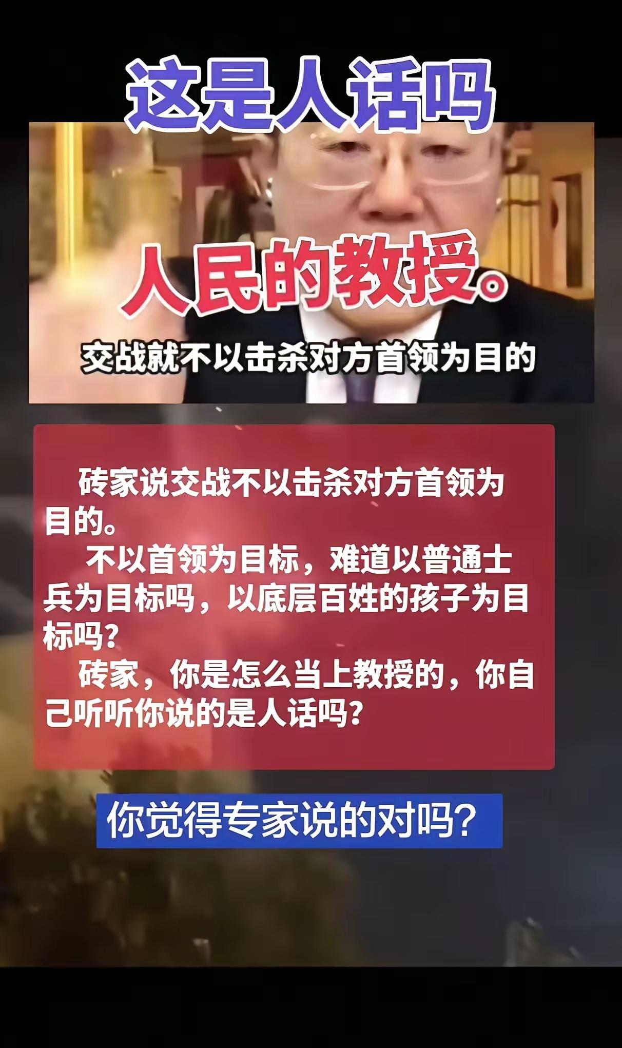 这个头实际是商鞅做坏的。