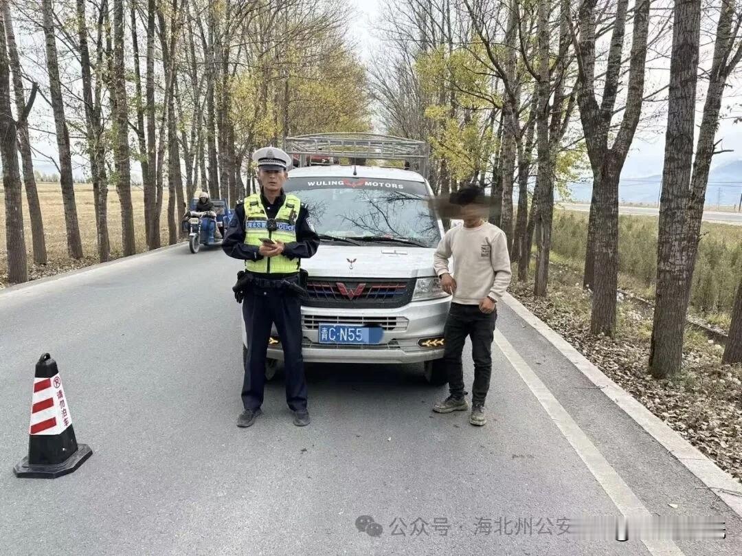 4年5次！青海这名马路“老油条”第5次被抓！又被门源交警抓住了！马某某第5次