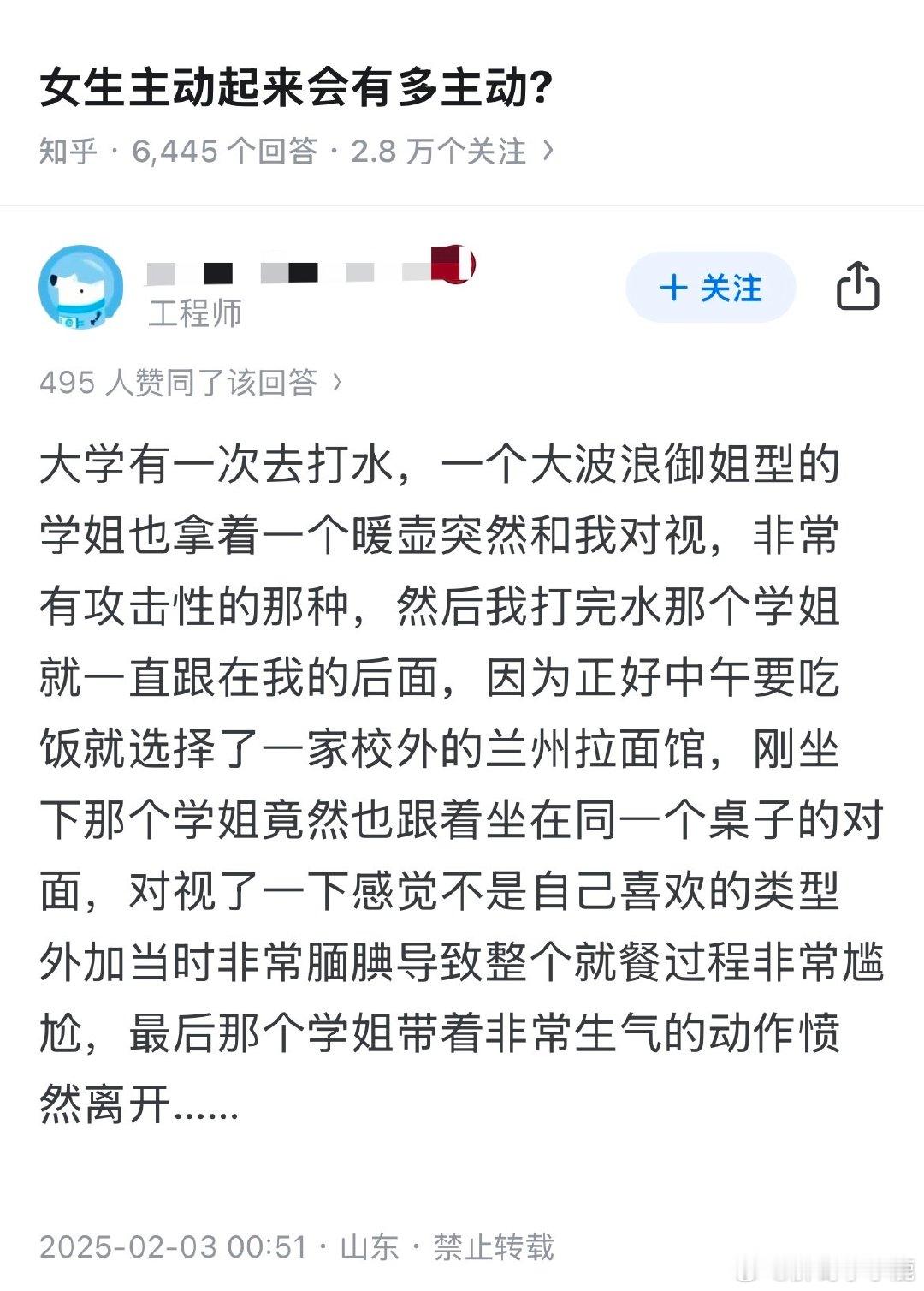 民间艺术观察​​​