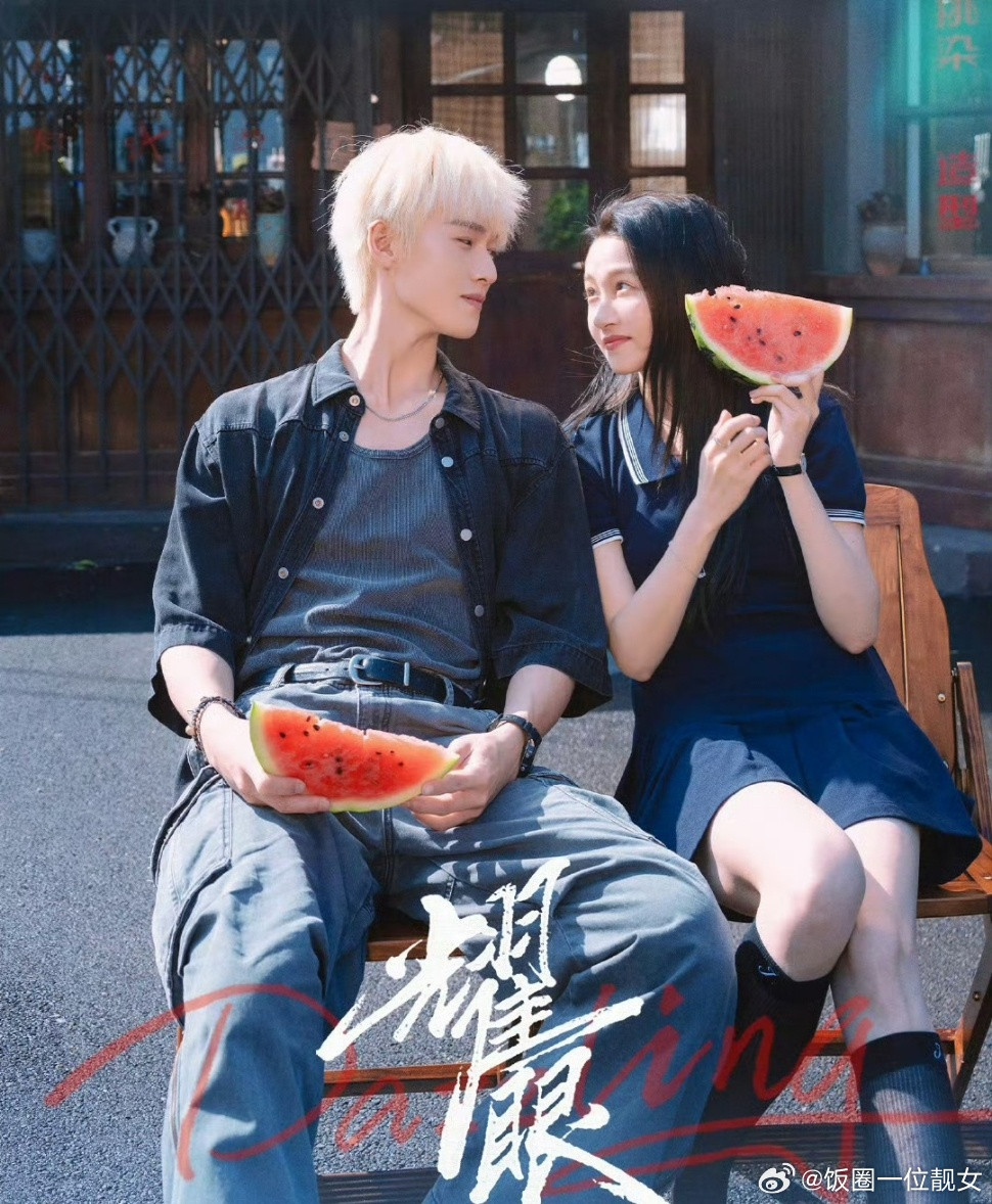 你想看这部剧吗