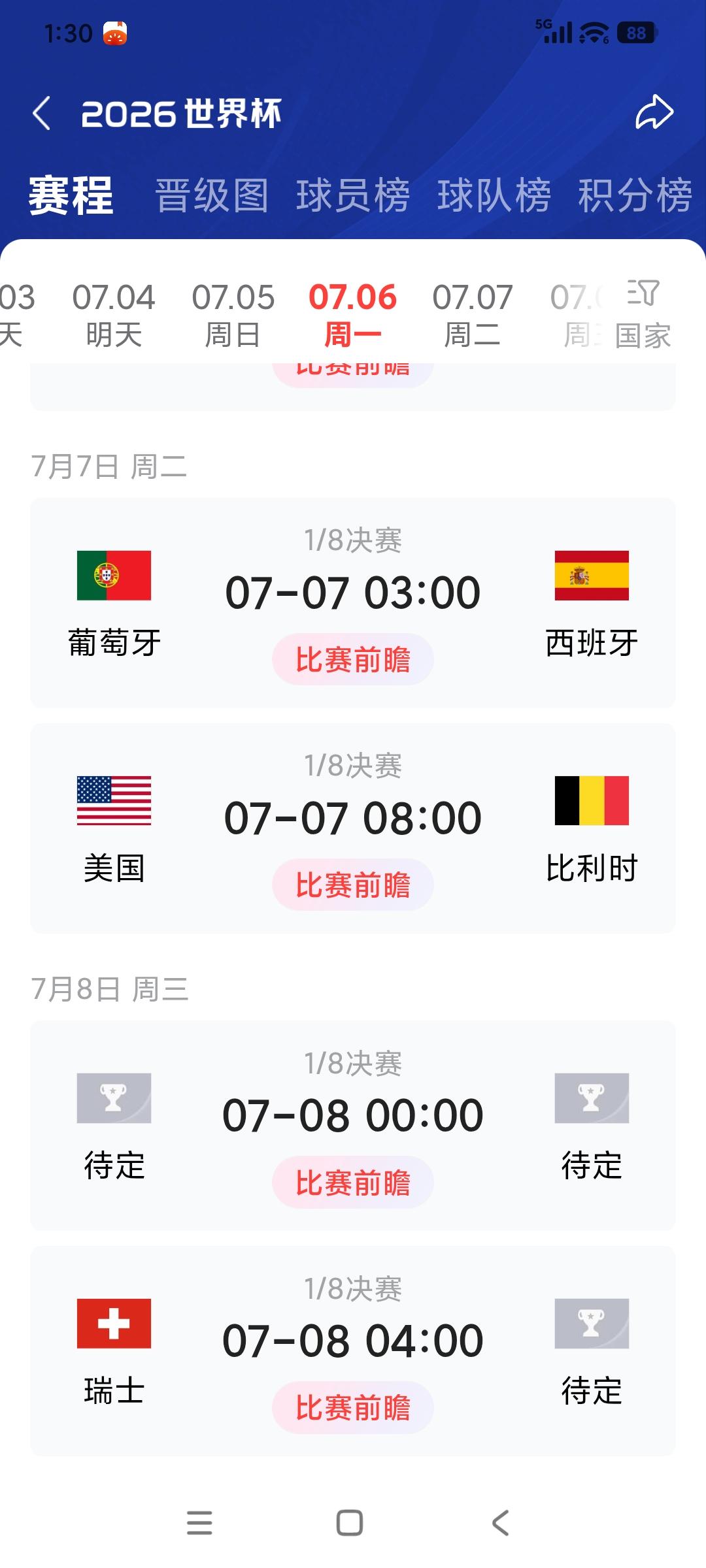 03:00葡萄牙VS西班牙凌晨三点这场伊比利亚内战绝对是当日头号焦点，同