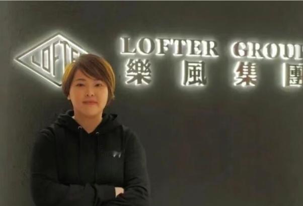 乐风集团（LofterGroup）的创办人兼主席，80后“地产女王”周佩贤烧炭