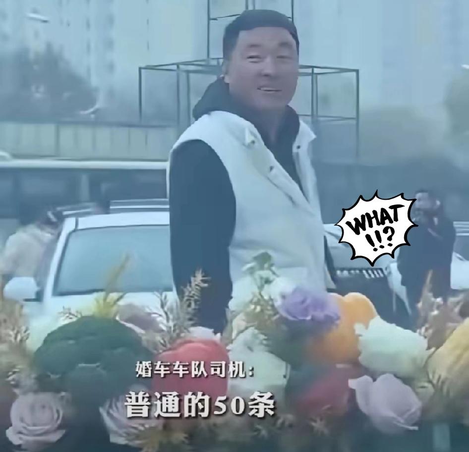 香河婚车遭拦截！6人索要9条烟，年纪轻轻干这事不脸红？香河拦截婚