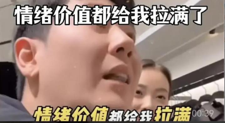 “谁给你的优越感！”一对夫妻逛商场，看中一件外套问多少钱。店员头也不抬：“68