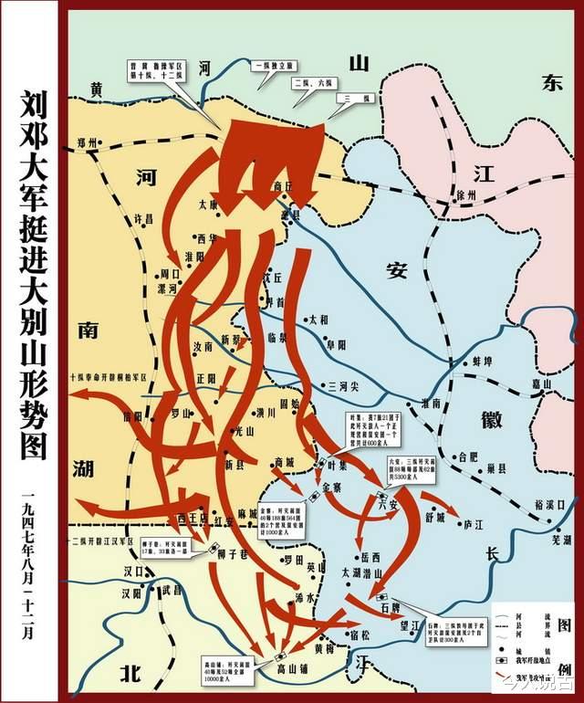 刘邓大军过汝河,<em>尤太忠</em>1个旅挡敌3个师,刘帅一句话尤记了半辈子